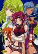 Britannia Tenseki Gi hentai cover
