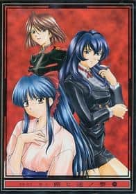 夢ノ迷ヒ路 hentai 表紙