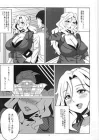 Ikenai Jill-sensei hentai 封面