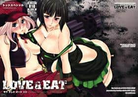 Love And Eat French hentai 表紙