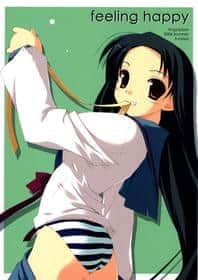 Feeling Happy hentai 表紙
