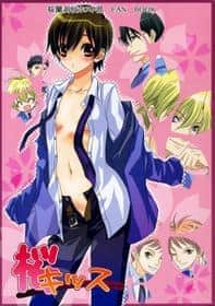 Sakura Kiss hentai 封面