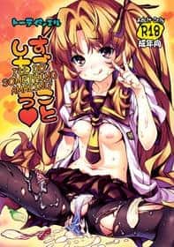 Sugoi Koto Shichau hentai 封面