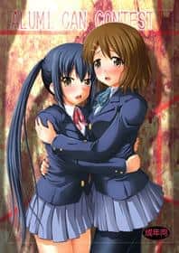 Hentai-Cover von Alumi Can Contest