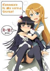 Kuroneko Is My Little Sister! hentai 封面