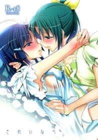 A Pure Heart hentai 表紙