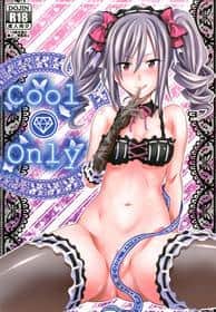 Hentai-Cover von Cool Only