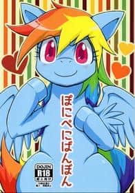 Hentai-Cover von ぽにぺにばんぼん Eng