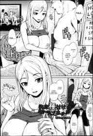 Kousoku Tanetuke Love Hotel hentai 封面