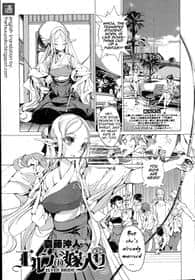 Elven Bride Ch. 01-03 hentai cover