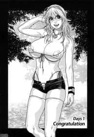 Eraptured Make Love Ch.2 hentai 表紙