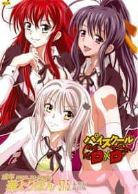 Seinen Hana To Ribon 57. 5 Paisukūru Dxd hentai 封面