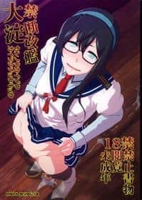 Redlevel13 hentai cover