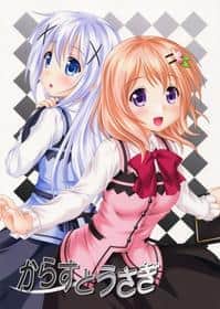 Portada del hentai Crow And Rabbit