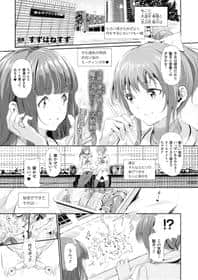 Majuu Jouka Shoujo Utea Ch.1-4 hentai 封面