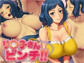 Rinko-san Pinch!! hentai cover