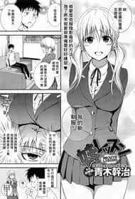 Imouto Lesson Chinese hentai 表紙