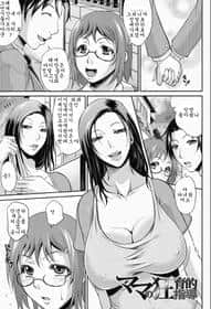 Wagamama Na Tarechichi Ch. 3 Korean hentai 表紙