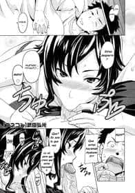 Anekon-tsundero #4 Spanish hentai 封面