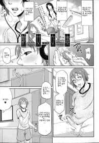 Enjo Kosai Ch. 2 Korean hentai 表紙
