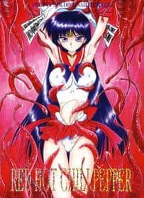Red Hot Chili Pepper Chinese hentai cover