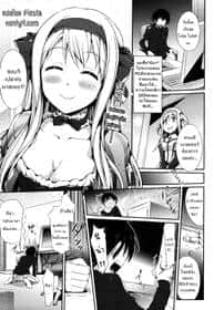 Ai-shiteru Thai hentai 封面