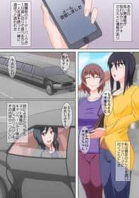 We Are Brainwashed Sex Pets And Bawdy Whores With Wet Cunts hentai cover