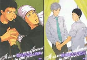 Copertina hentai di Iminonai Yakusoku | Meaningless Promise