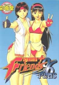 Yuri & Friends 1996 Plus hentai 封面