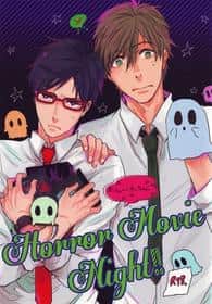 Horror Movie Night!! hentai cover