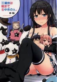 Sanrenkyuu Wa Asa Made Nama Yukinon. hentai cover