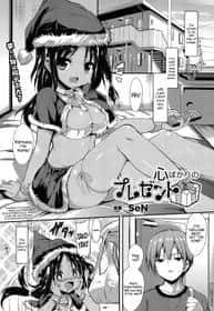 Kokoro Bakari Present hentai cover