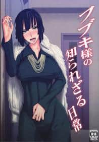 Fubuki-sama No Shirarezaru Nichijou hentai cover