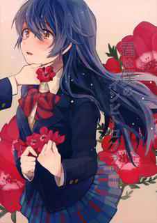 Portada del hentai Kimi Wa Boku No In Vitro Flower | You Are My Crystalline Flower
