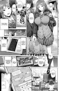 Cos Wa Midara Na Kamen hentai 封面