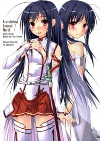 Aruvuheimu Aincrad World hentai 封面
