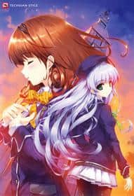 Copertina hentai di 失われた未来を求めて ビジュアルファンブック