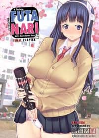 A Certain Futanari Girl's Masturbation Diary 8 hentai 封面