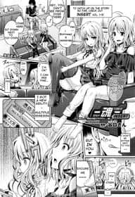 Danjo Kousaku Ecstasy hentai cover