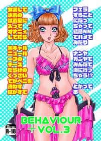 Copertina hentai di BEHAVIOUR+ osou Shite Mizugi No... To Katte Hon