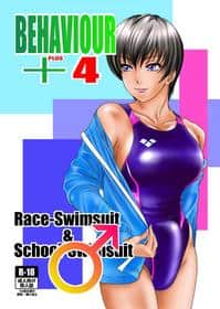Copertina hentai di BEHAVIOUR+ Hot For Teacher