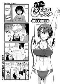 Girls Lacrosse Club ~2 Years Later~ 8.5 hentai 封面