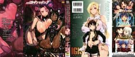 PANDRA SAGA 3rd Story - Raikou Shinki Igis Magia II - Chapter 11 hentai cover