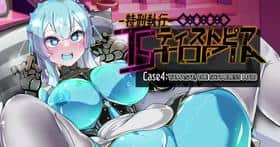 Special Execution - Tystopia 4 hentai 封面