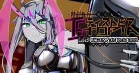 Special Execution - Tystopia 3 hentai 封面