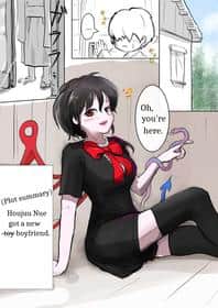 Copertina hentai di Nue's bestiality lesson