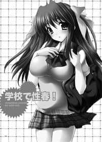 School in the Spring of Youth! 3.5 hentai 封面