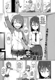 Suki No Toiki 9 hentai 封面