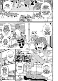 Wakuwaku one-sans Ch. 8 hentai 封面