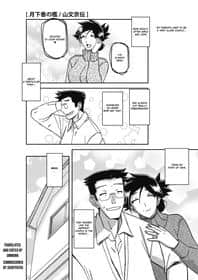The Tuberose’s Cage 23 hentai 封面